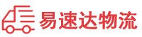 长沙到威海物流公司